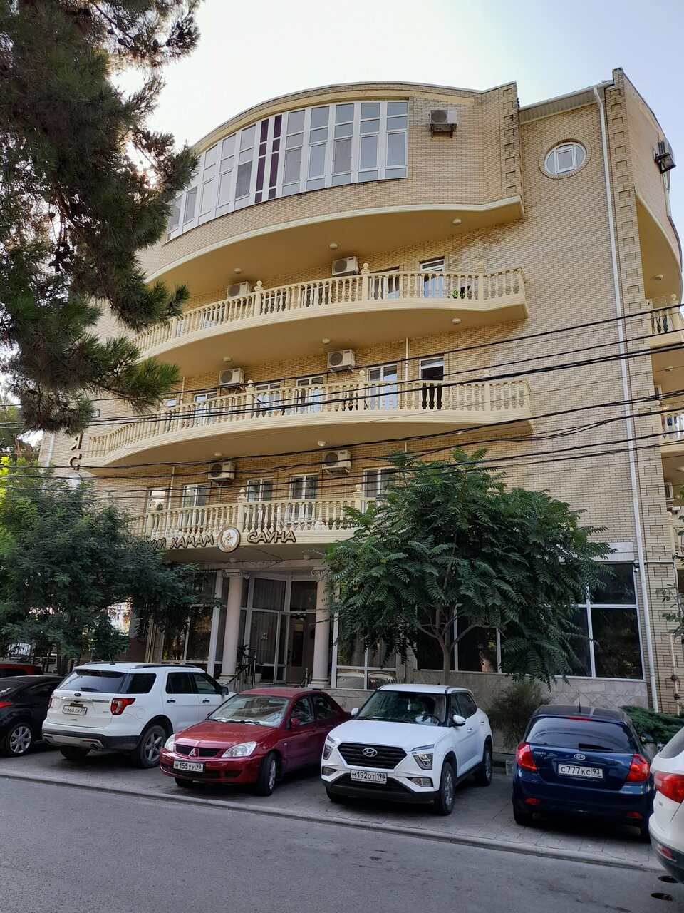 Гостиница Ясон Анапа-109