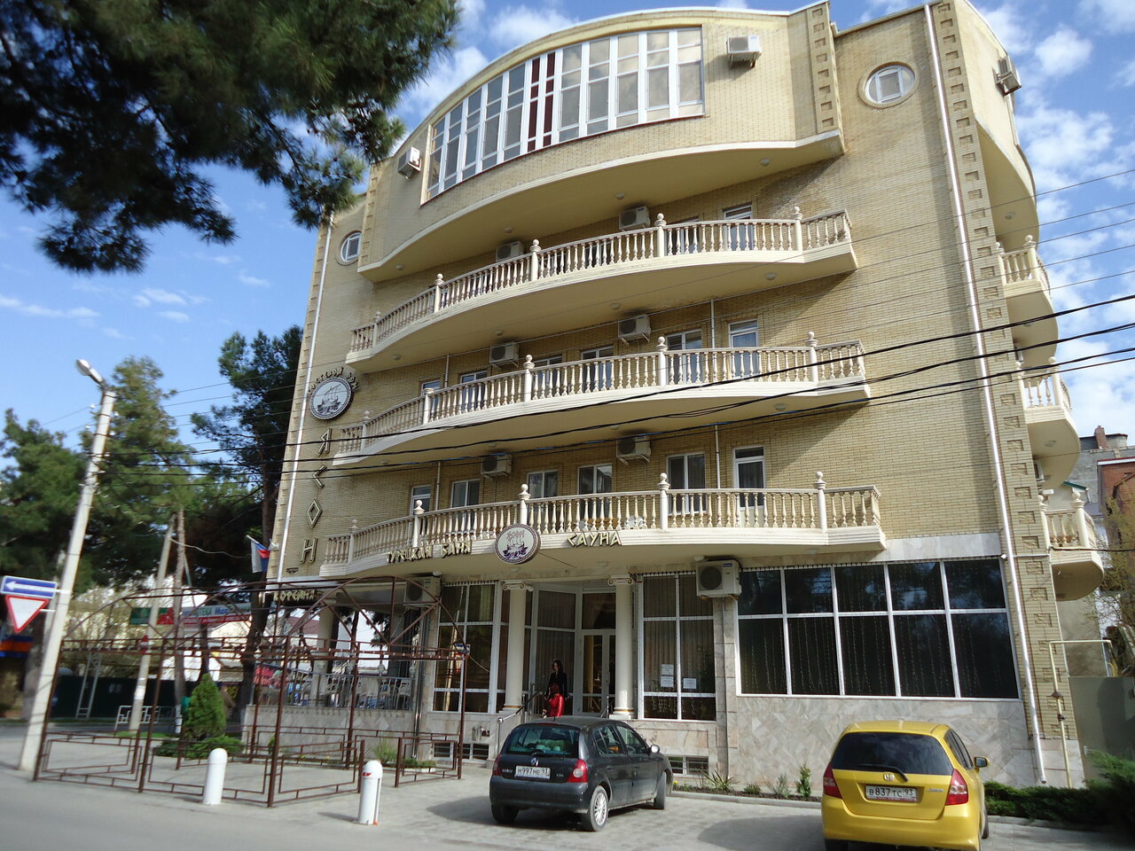 Гостиница Ясон Анапа-4