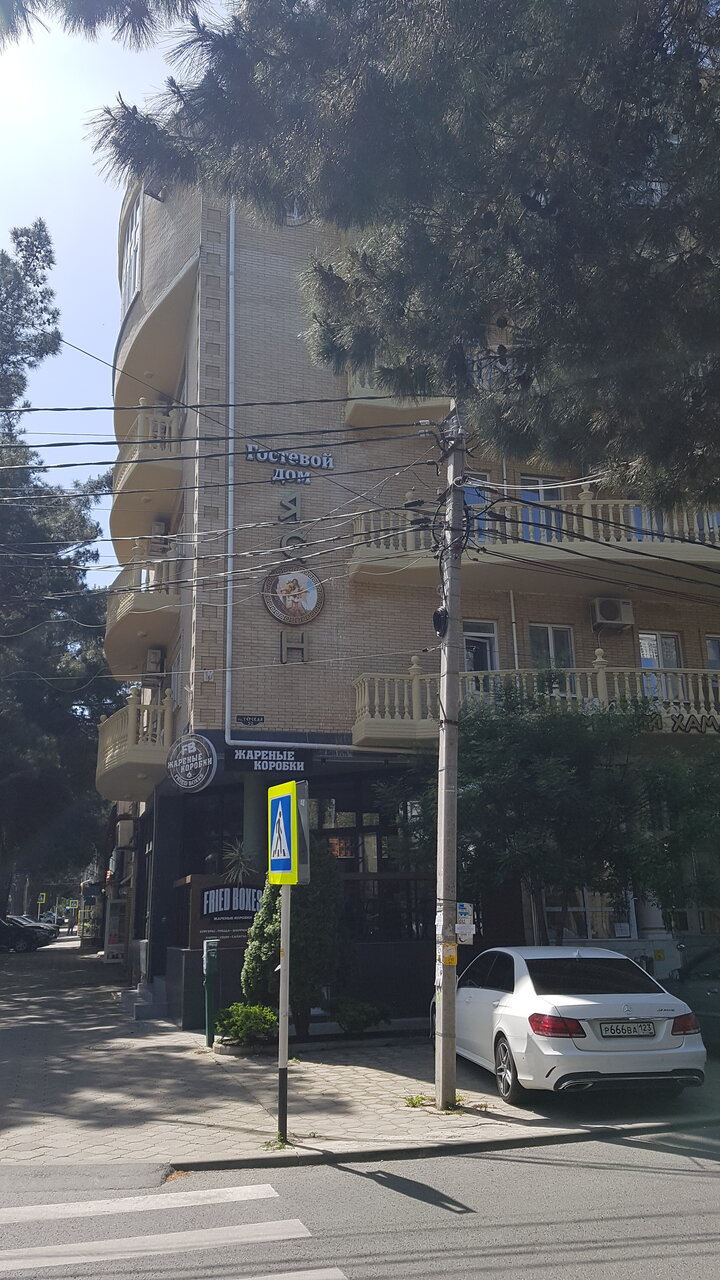 Гостиница Ясон Анапа