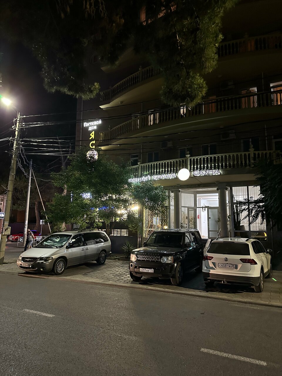 Гостиница Ясон Анапа