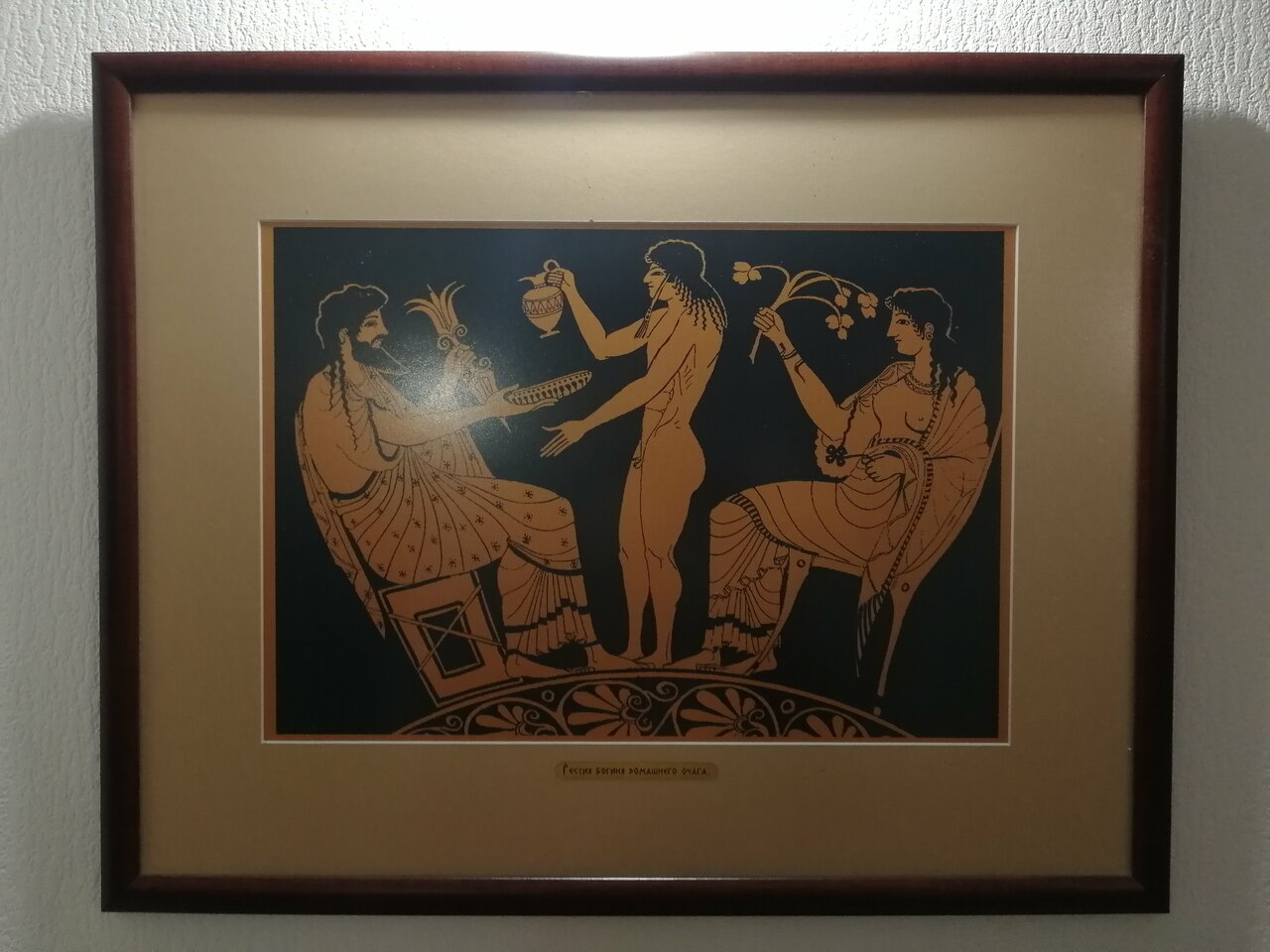 Гостиница Ясон Анапа-83