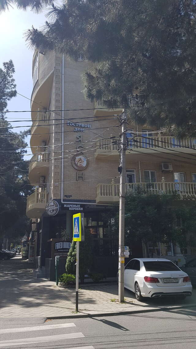 Гостиница Ясон Анапа-93